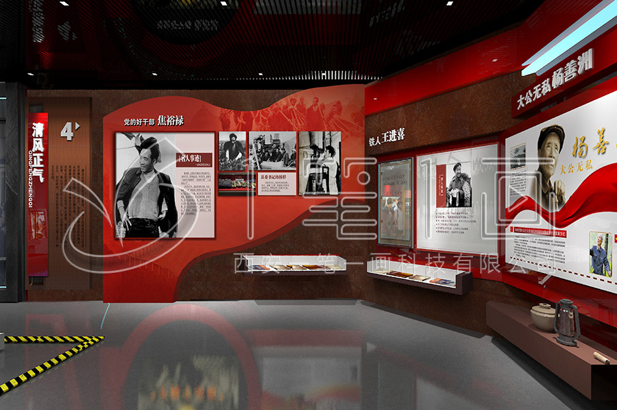 vr廉明基地-紀委廉政展館實施方案-預(yù)防職務(wù)犯罪文化教育基地創(chuàng)新創(chuàng)意產(chǎn)品-創(chuàng)新創(chuàng)意反腐倡廉警示教育基地設(shè)計