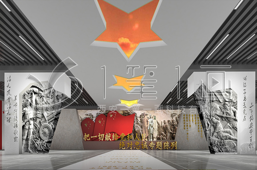 沉浸式預(yù)防職務(wù)犯罪警示教育展館-高科技廉明展館規(guī)劃方案-數(shù)字化廉明基地產(chǎn)品-創(chuàng)新創(chuàng)意黨風(fēng)廉政警示教育中心效果圖設(shè)計