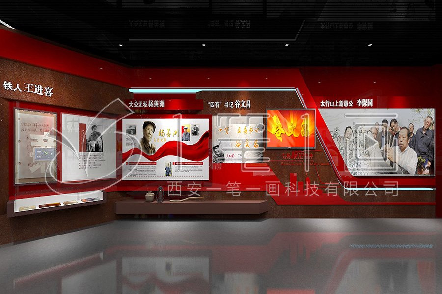 廉政基地建設(shè)