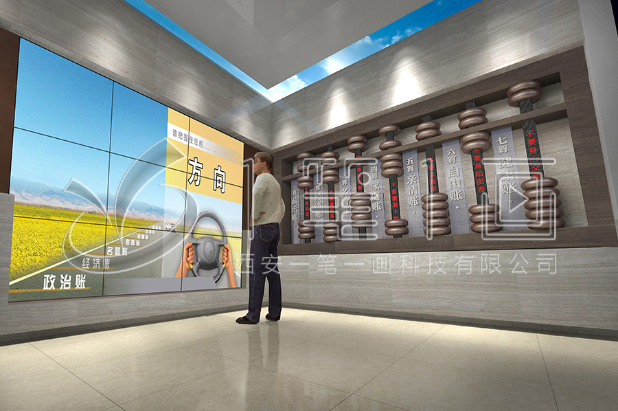黨風廉政教育展廳，廉潔警示教育展廳，廉潔展廳創(chuàng)意內容