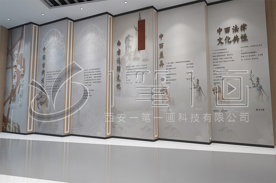 法治教育基地，普法教育展廳實施方案，政法委普法教育館效果圖設計