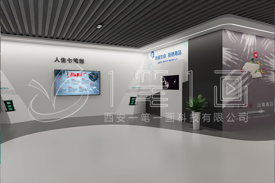 青少年普法教育基地，普法宣傳展廳實施方案，檢察院道德與法制示范基地規(guī)劃設計公司