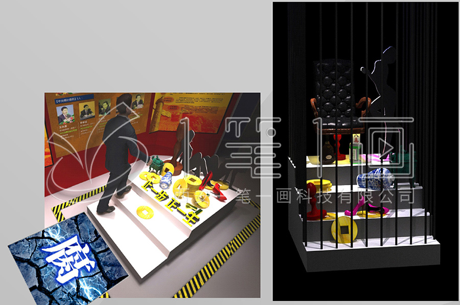 廉政教育展館設(shè)計(jì)公司，互動(dòng)預(yù)防職務(wù)犯罪文化教育展館施工方案，廉潔教育展館高科技設(shè)備