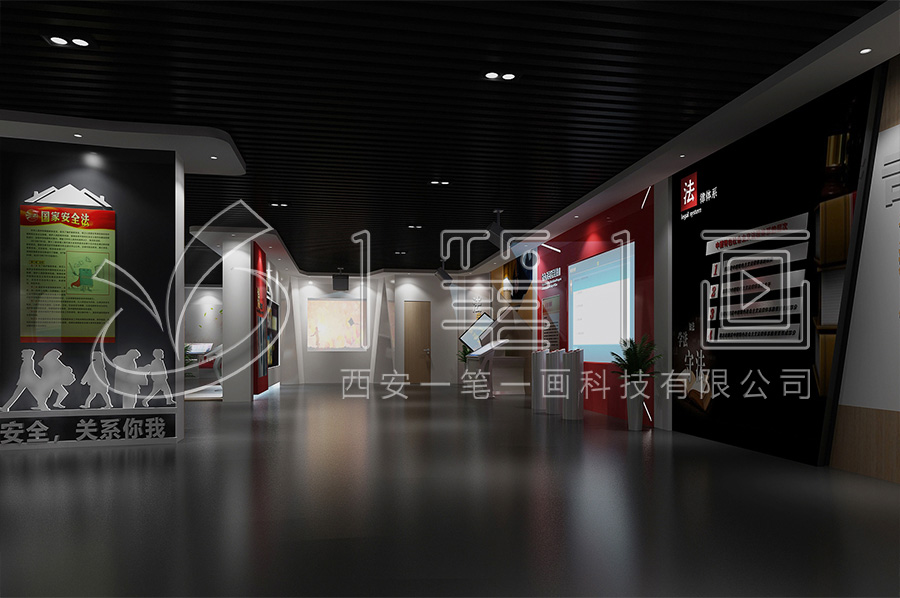 法制教育基地，普法示范館，青少年法制教育，展廳策劃方案