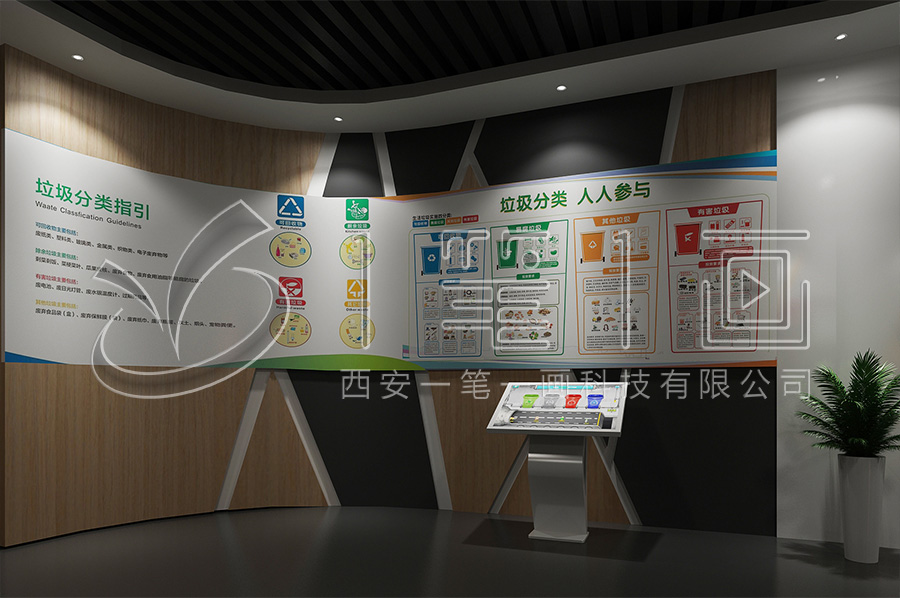 法制展廳設計公司