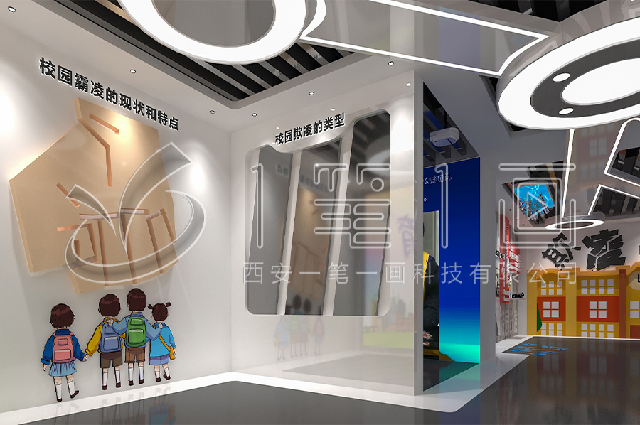 法制教育展廳,法治展廳,法制展廳設備