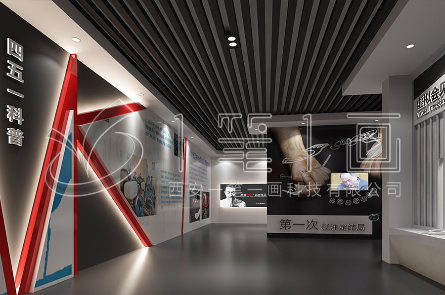 禁毒展廳建設(shè)，智慧禁毒防艾館裝修設(shè)計(jì)公司，禁毒展館設(shè)計(jì)平面圖
