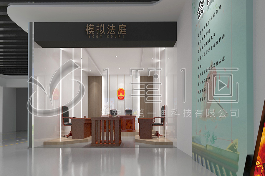 陜西未成年法治教育基地設計公司，法治文化館建設方案，青少年普法教育基地策劃擬方案