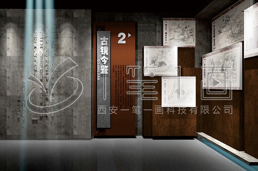 廉潔展館建設(shè),企業(yè)廉政文化教育基地施工,檢察院黨風(fēng)廉政教育展館建設(shè)