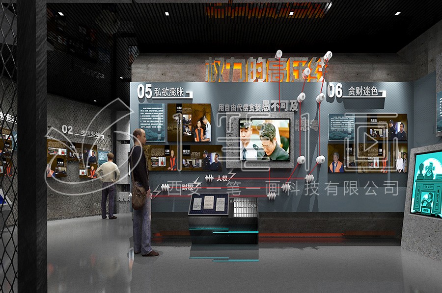 廉潔基地效果圖,機(jī)關(guān)廉潔家風(fēng)文化館策劃,企業(yè)反腐倡廉文化館方案
