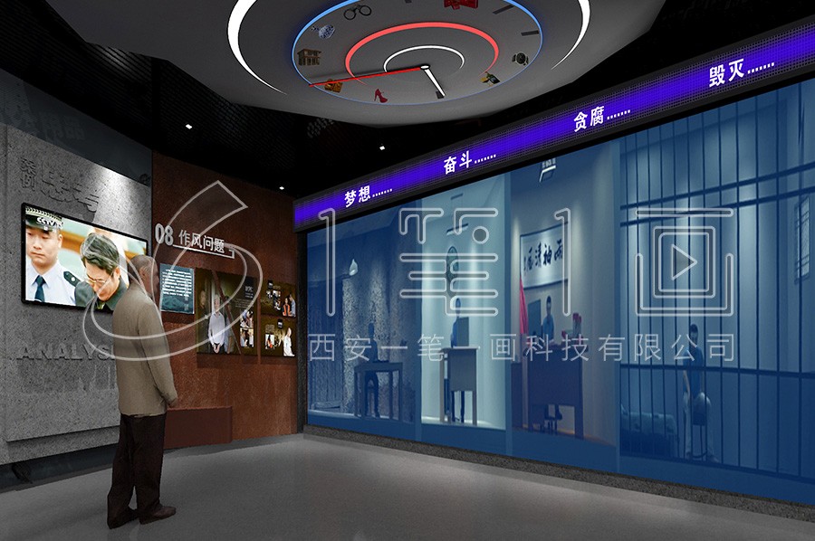 廉潔基地設(shè)備,機(jī)關(guān)廉潔教育展廳設(shè)計(jì),社區(qū)廉潔家風(fēng)展廳設(shè)計(jì)