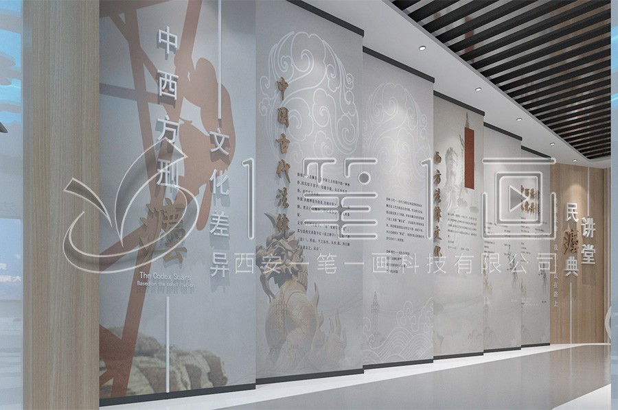 法治文化教育展館施工,校園法制基地施工圖,政法委法治實(shí)踐教育館建設(shè)