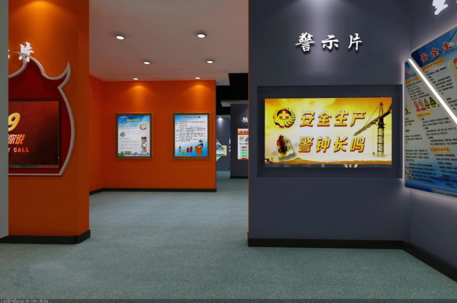 安全教育宣傳展館施工,安全社區(qū)安全教育實(shí)訓(xùn)展館設(shè)備建設(shè),安全食品安全教育宣傳館施工圖策劃