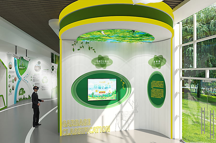 環(huán)保展館設(shè)備,城市垃圾分類教育展覽館效果圖,城市環(huán)?？破照褂[館設(shè)備