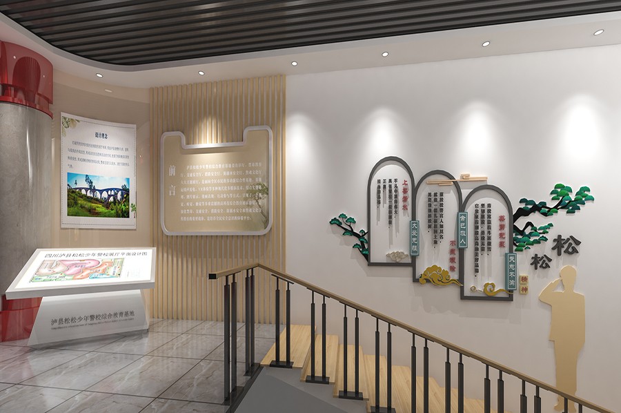 警史展館方案,支隊(duì)警史展覽館施工圖,交警警史館效果圖
