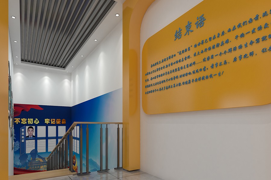 警史展館策劃,公安廳警史展覽館方案,交警警史展館施工圖