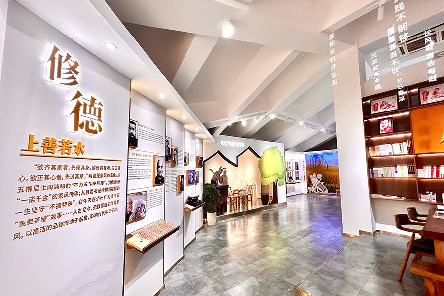 家風(fēng)家訓(xùn)紀(jì)念館施工圖,街道家風(fēng)家訓(xùn)展覽館設(shè)計(jì),廉潔家風(fēng)家訓(xùn)主題館方案