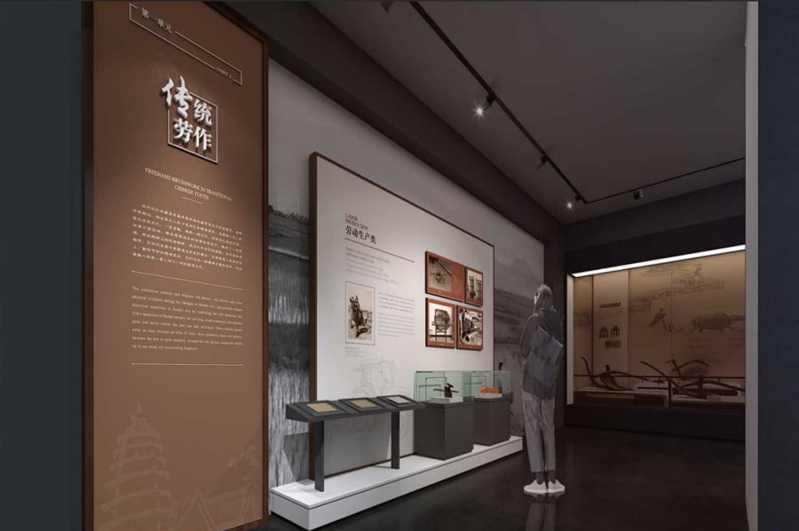 農(nóng)業(yè)博物館建設(shè)