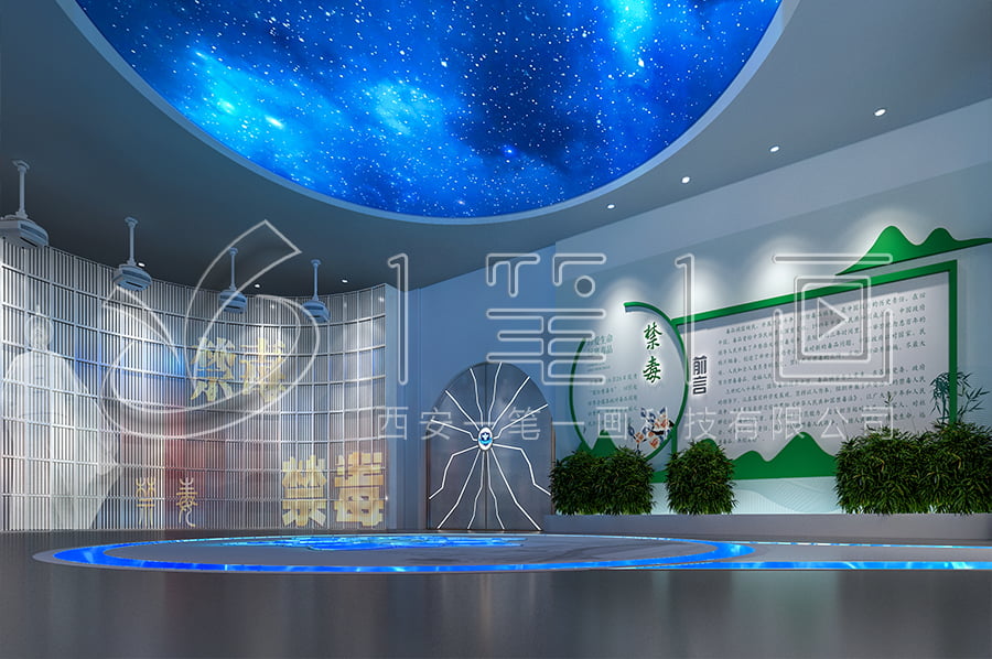 公安局禁毒教育基地設(shè)計(jì)方案，打造沉浸式毒品預(yù)防展廳建設(shè)方案，中衛(wèi)市多媒體展廳設(shè)計(jì)公司