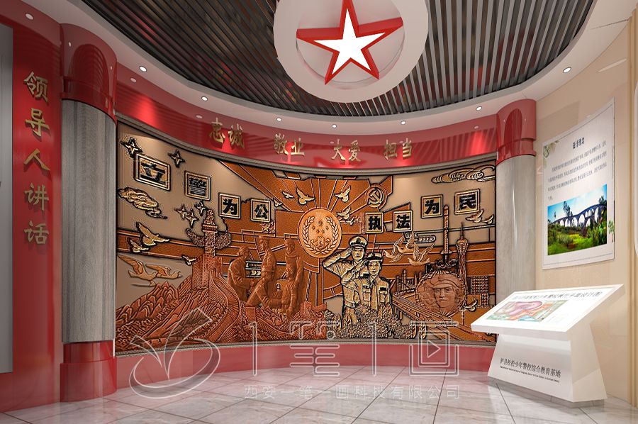 公安局政治建設(shè)教育基地設(shè)計(jì)，沉浸式政治建設(shè)教育基地建設(shè)方案，武寧多媒體展廳設(shè)計(jì)公司