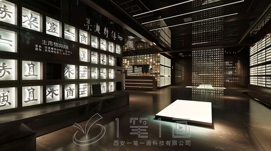 最新漢字文化體驗(yàn)館設(shè)計(jì)，青少年學(xué)生素質(zhì)教育實(shí)踐基地漢字館建設(shè)方案
