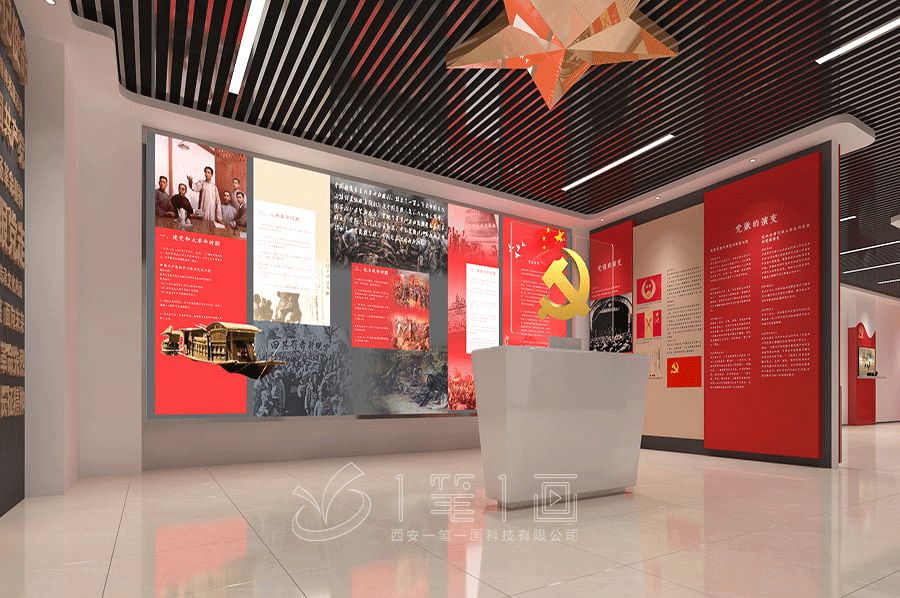 最新紅色教育基地展廳設(shè)計(jì)方案，多媒體紅色展廳建設(shè)方案策劃公司