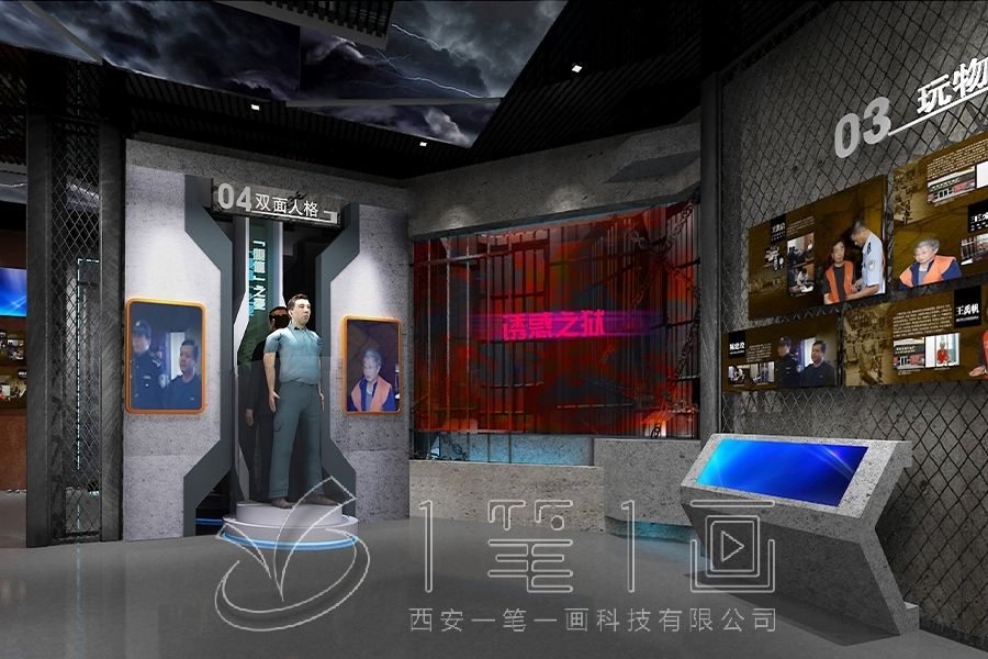 禁毒展廳設計,禁毒教育基地多媒體設備,禁毒展廳創(chuàng)意方案#