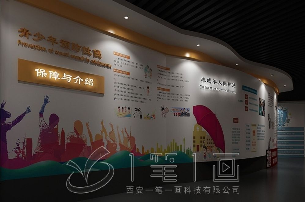 法治禁毒教育基地設(shè)計(jì),互動多媒體展示,現(xiàn)代化展廳創(chuàng)意