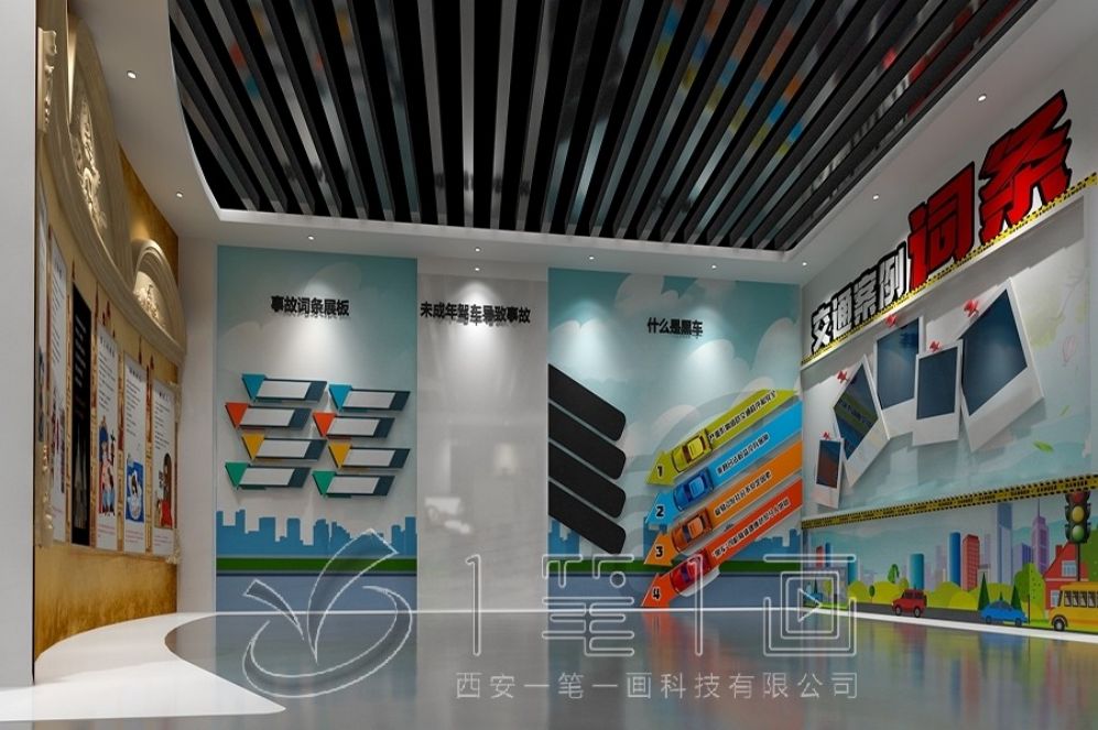 "禁毒教育基地設(shè)計(jì),互動教育展廳,多媒體展示解決方