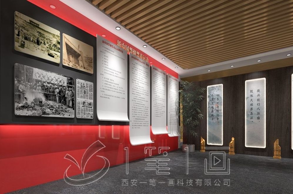 警示教育基地設(shè)計(jì), 廉潔教育互動展廳, 創(chuàng)意多媒體解決