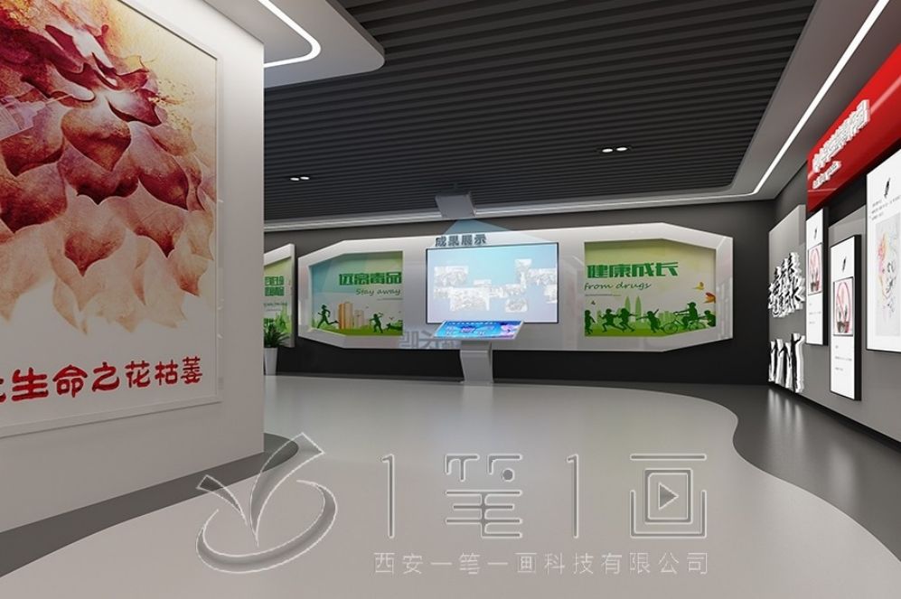 禁毒教育基地設(shè)計(jì), 多媒體互動展示, 創(chuàng)新展廳解決方案