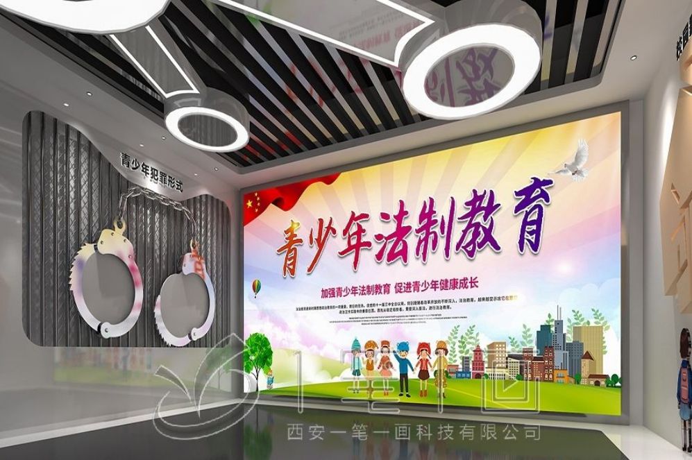 警示教育基地設(shè)計(jì), 廉潔自律教育展廳, 互動多媒體展示, 創(chuàng)意黨建