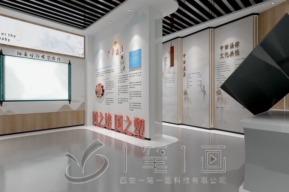 清廉教育基地設(shè)計(jì), 多媒體互動(dòng)展示, 現(xiàn)代化教育空間設(shè)
