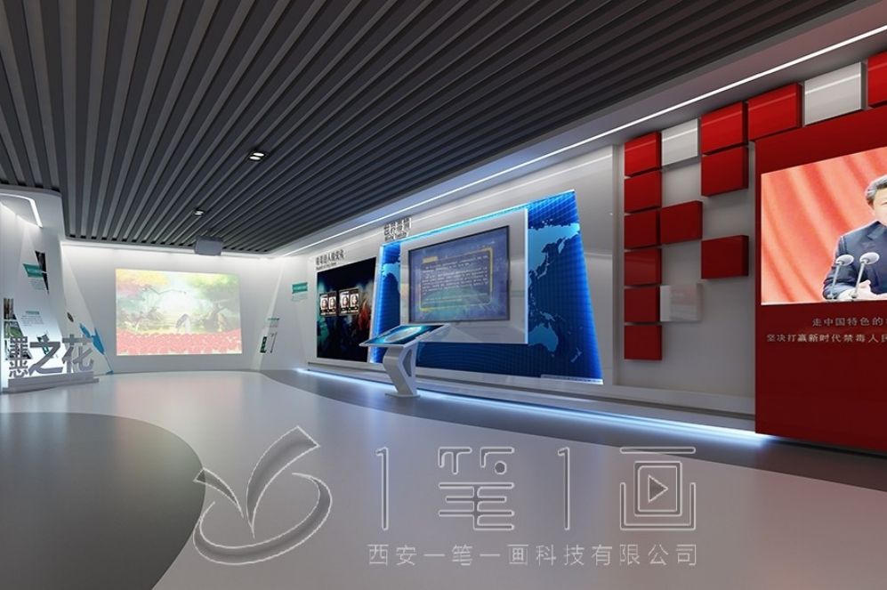 禁毒教育基地設(shè)計(jì),多媒體互動(dòng)展廳,毒品預(yù)防展廳建設(shè)