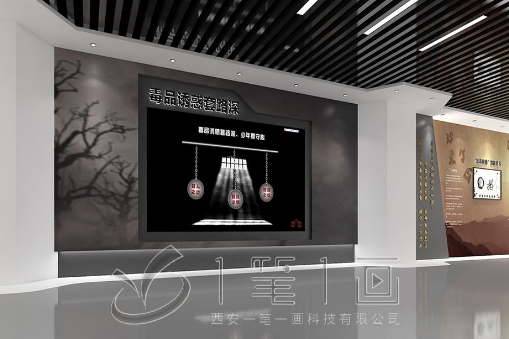 禁毒教育展廳設(shè)計(jì), 高科技多媒體設(shè)備, 現(xiàn)代化展示
