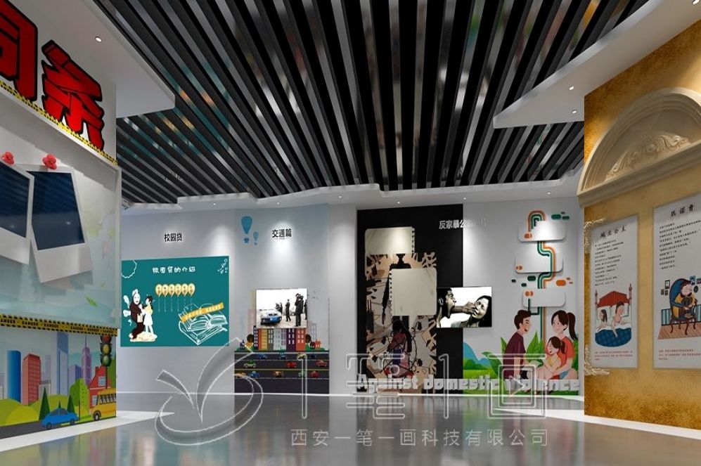 "法治展廳設(shè)計(jì), 互動(dòng)多媒體設(shè)備, 現(xiàn)代化展示效