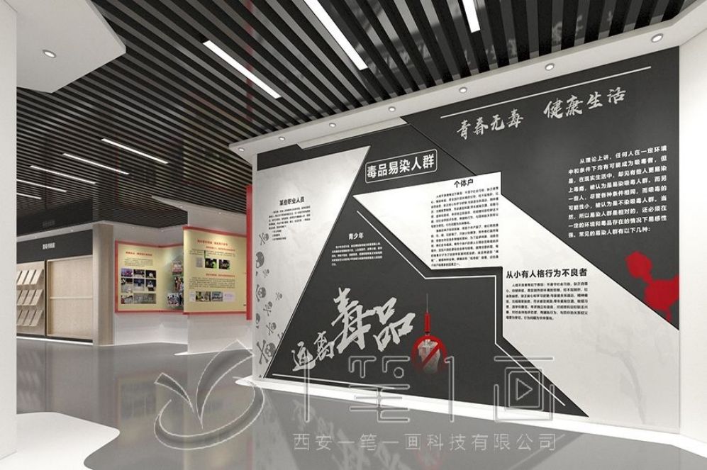 安全教育基地設(shè)計(jì), 多媒體互動(dòng)展廳, 智慧安全教育解決方案