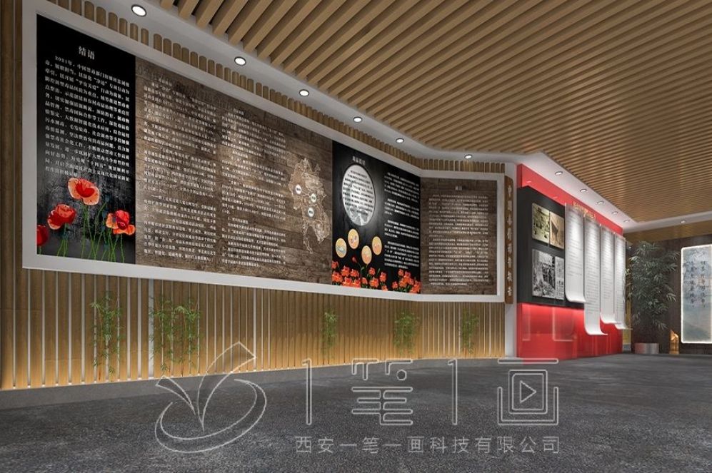 廉政教育展廳設(shè)計(jì),互動(dòng)多媒體解決方案,現(xiàn)代化展示