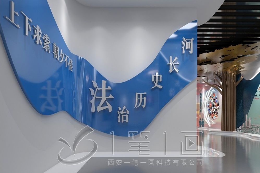 安全教育基地設(shè)計(jì)，互動(dòng)體驗(yàn)設(shè)計(jì)，現(xiàn)代化展廳