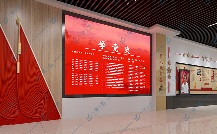 青海民族大學(xué)黨性黨史學(xué)習(xí)體驗(yàn)館設(shè)計(jì)效果圖
