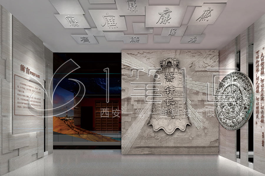 互動(dòng)廉明警示教育展廳平面設(shè)計(jì)