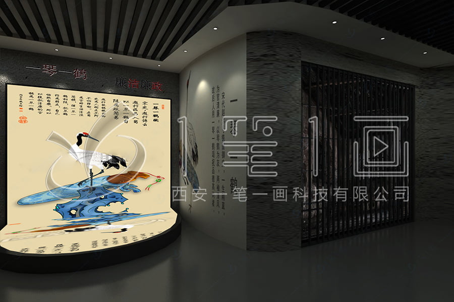 紀委廉明文化教育基地設計布局