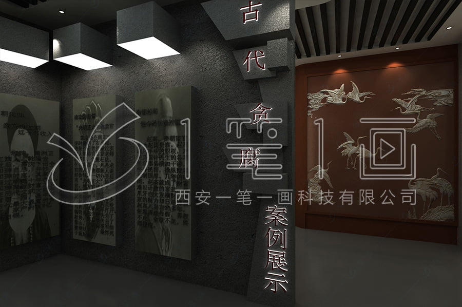 廉政展廳布局圖